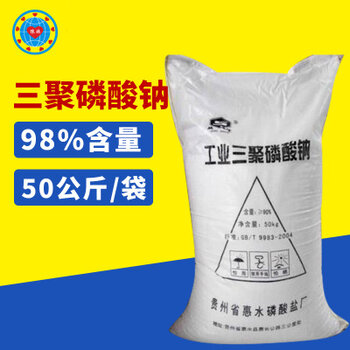 廣東省總代康龍磷酸鹽系列三聚磷酸鈉